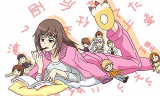 滝壺　恋愛サーキュレーション